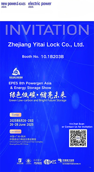 Yitai cincinno invitationes ad participare in electrica potentia / Novum Power Asia Pre se ferre in June 26-28