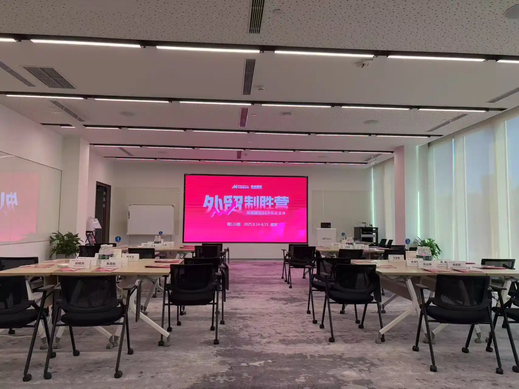 Yitailock Management Training Focuses in Streamlined Operations et Processus EfficiencyYitailock Management Focuses in turpis operationes et processus Efficiency